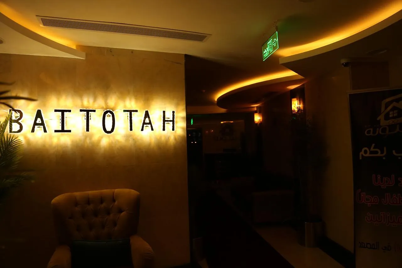 Lägenhetshotell Baitotah Hotel Apartments 2 Medina
